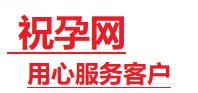 达日捐卵试管助孕机构-代媽网